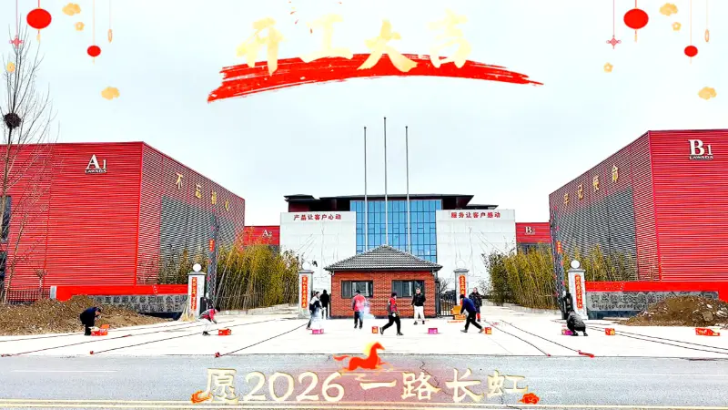 Lawada® ጀልባዎች ዛሬ በይፋ ወደ ስራ ተመለሱ - እንኳን ደህና መጡ ለጉብኝት እና ለመተባበር